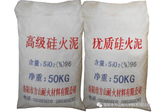 硅質(zhì)散裝料，搗打料